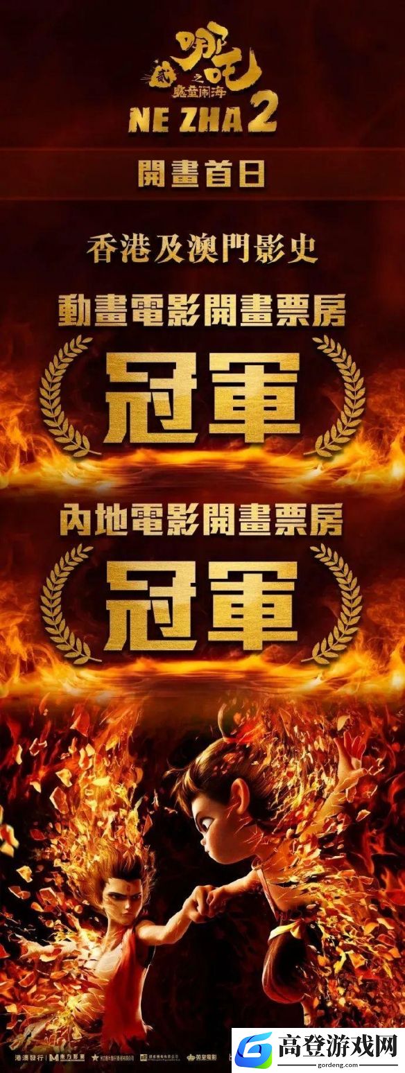 游侠网4