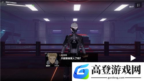 战双帕弥什库洛姆间章隐藏剧情攻略