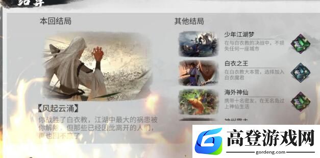 我的侠客新手门派选择推荐