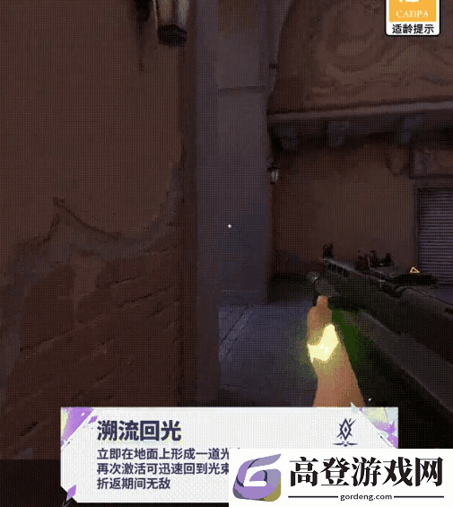 游侠网2