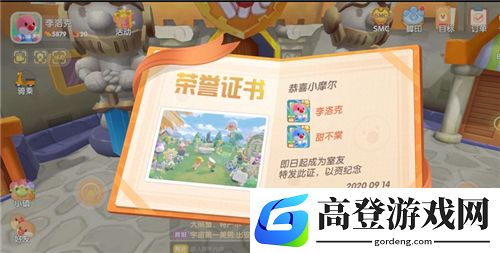 摩尔庄园手游邻居系统怎么解锁 开启家园拥有邻居教学