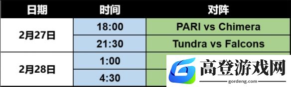 游侠网2