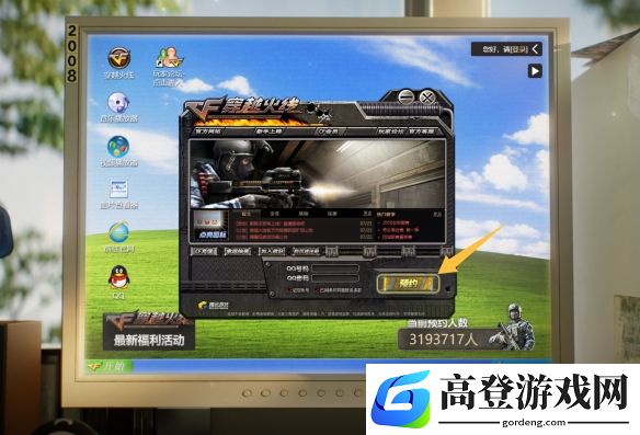 游侠网2