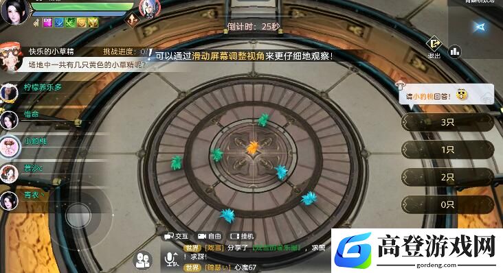天谕手游汐语风情冒险任务怎么触发