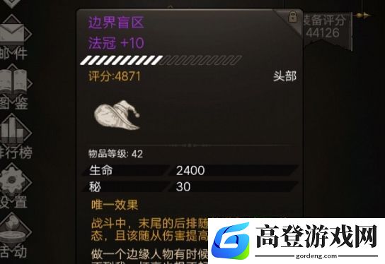 不朽之旅鞭子流怎么玩 鞭子召唤流攻略