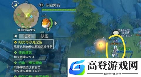 海岛纪元鸡腿怎么获得