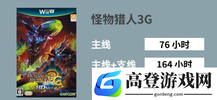游侠网9
