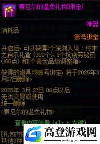 游侠网5
