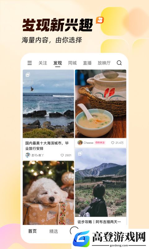 十大免费网络短剧app有哪些 免费网络短剧app推荐