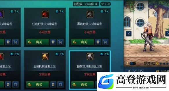 游侠网3