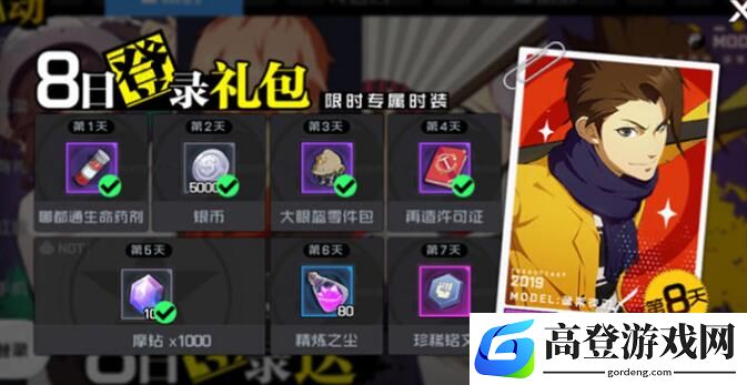 一人之下手游最佳氪金攻略