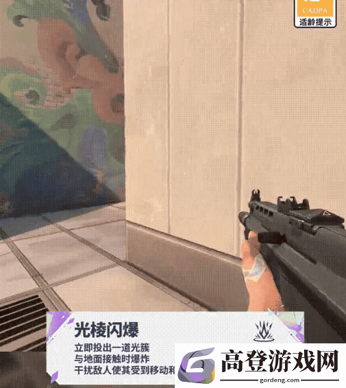 游侠网4
