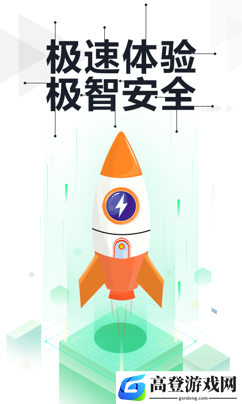 手机杀毒软件哪个好 手机杀毒软件下载推荐