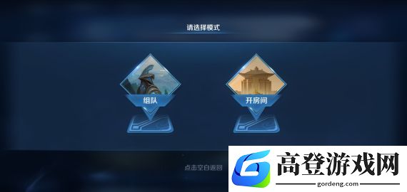 王者荣耀无限火力模式在哪里可以玩 无限火力模式介绍
