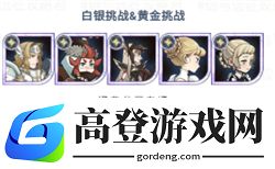 剑与远征秘宝峡湾20攻略 秘宝峡湾20关阵容