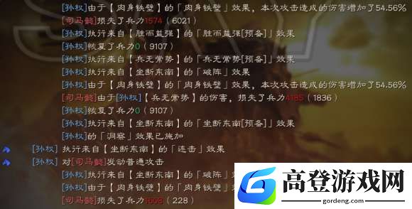 三国志战略版吴骑怎么克制 吴骑阵容克制攻略
