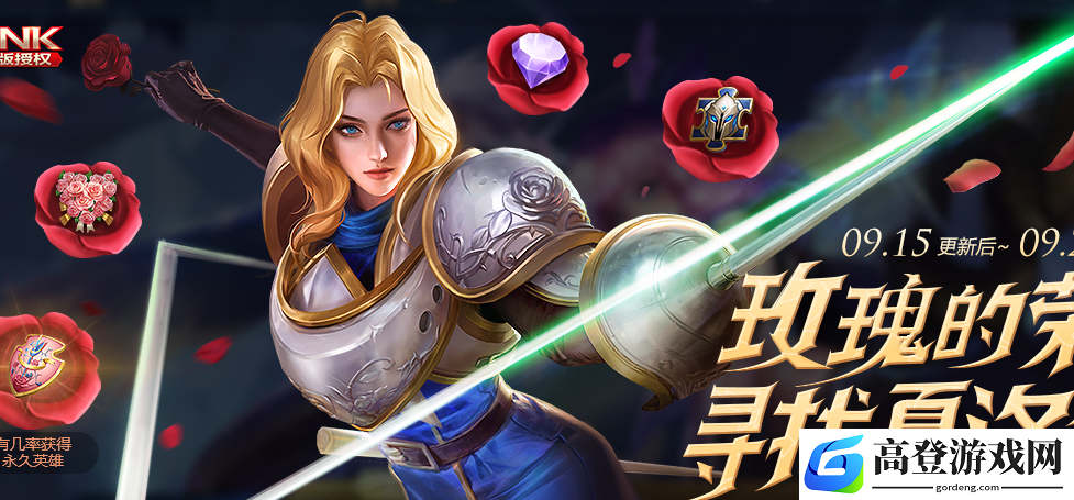 王者荣耀夏洛特怎么免费获得 夏洛特免费获取攻略