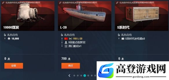 游侠网4