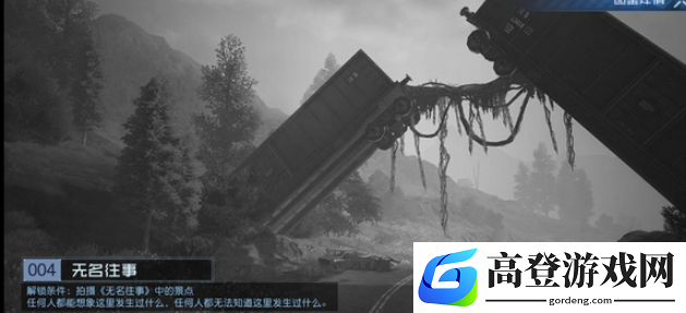 黎明觉醒明信片位置介绍 明信片位置坐标分享
