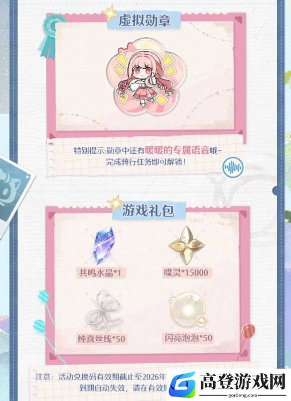 游侠网4