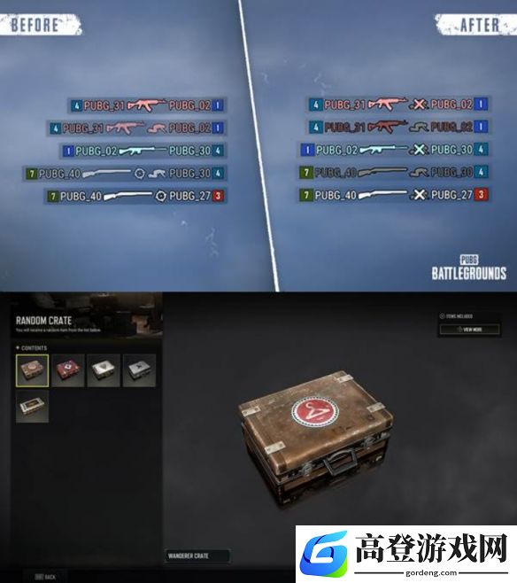 游侠网17