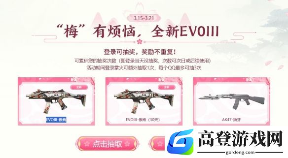 游侠网8