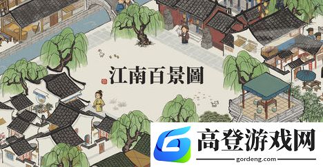 江南百景图梅花枝怎么搭配 梅花枝搭配推荐