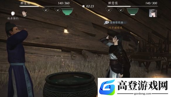 游侠网8