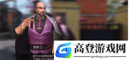 明日之后组建探险队101行动主线任务攻略
