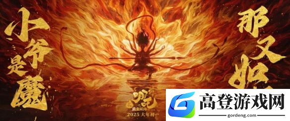 游侠网3