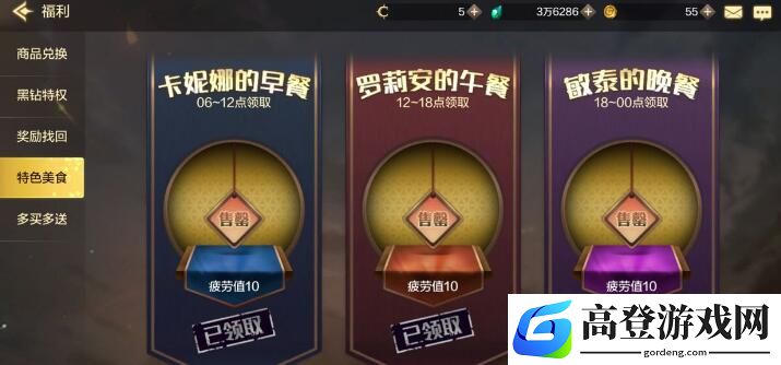 地下城与勇士疲劳恢复途径有哪些