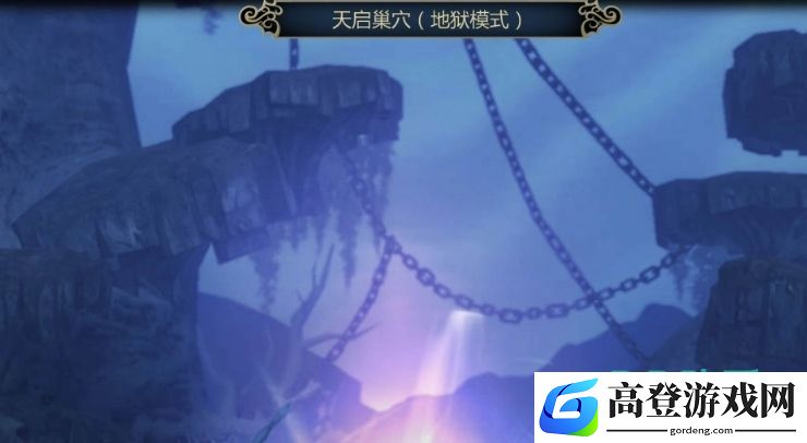 龙之谷世界天启巢穴打法有哪些 龙之谷世界天启巢穴打法攻略_龙之谷世界
