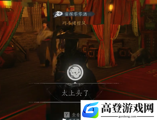 游侠网9