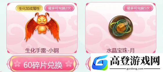 游侠网7