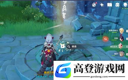 原神宝藏归离圆盘位置分享