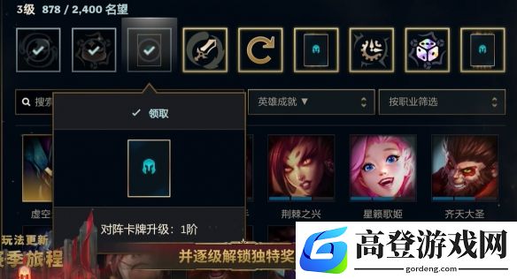 游侠网5