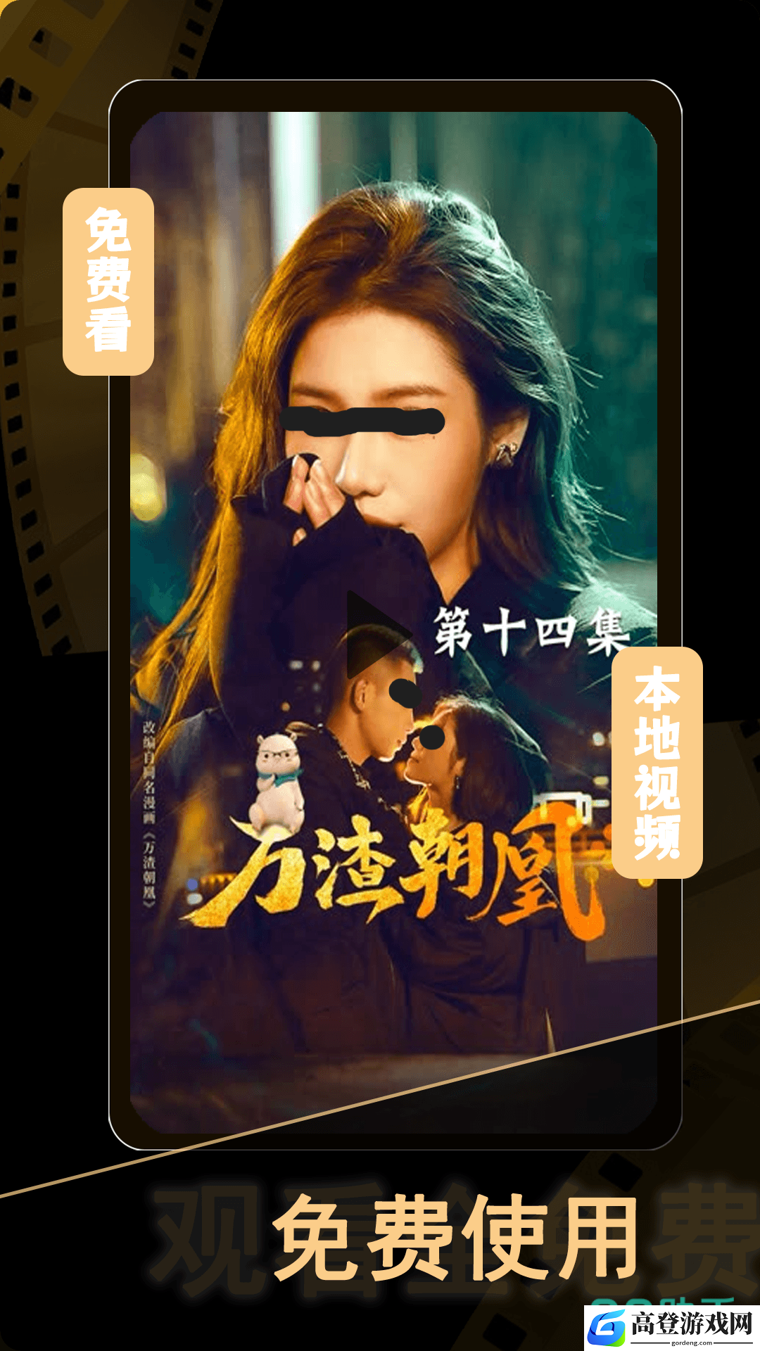 电视剧软件哪个好用 值得推荐的电视剧软件分享