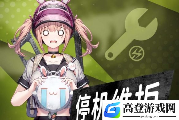 游侠网2