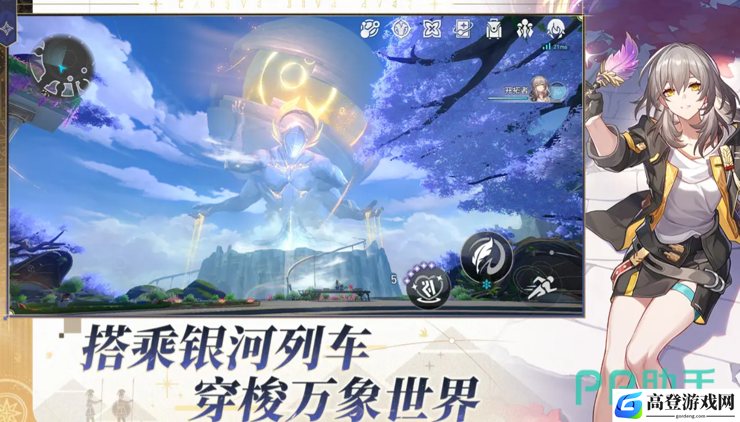 崩坏星穹铁道那刻夏怎么样 崩坏星穹铁道那刻夏介绍_崩坏星穹铁道