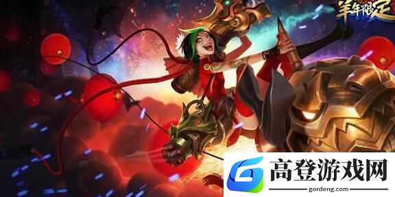 云顶之弈S4神射手怎么玩 猩红神射阵容攻略