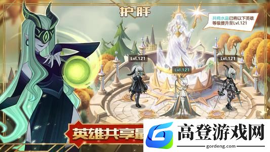 剑与远征艾雅的威仪之戒给谁好 艾雅的威仪之戒搭配推荐
