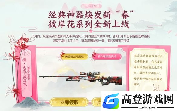 游侠网7