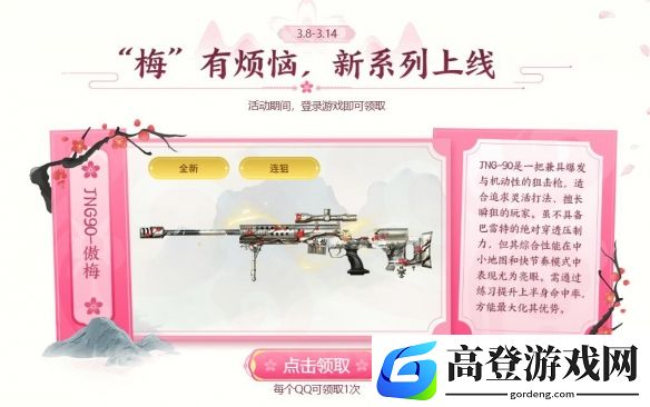 游侠网3
