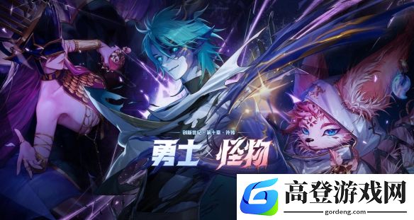 DNF0307国服体验服：领主突袭与维纳斯竞速活动开启测试
