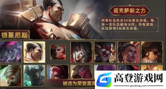 游侠网4