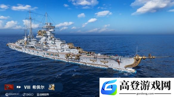 游侠网5