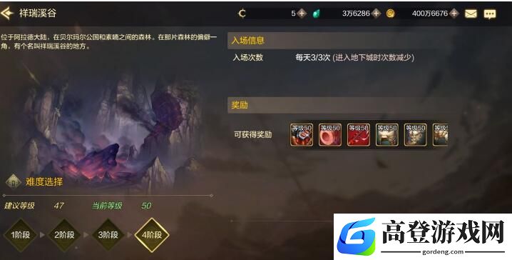 地下城与勇士疲劳恢复途径有哪些