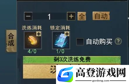 游侠网3