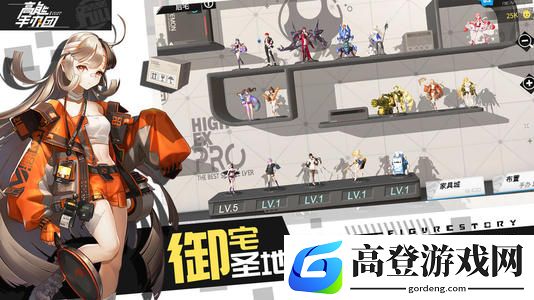 高能手办团最强术士有谁 最强术士介绍