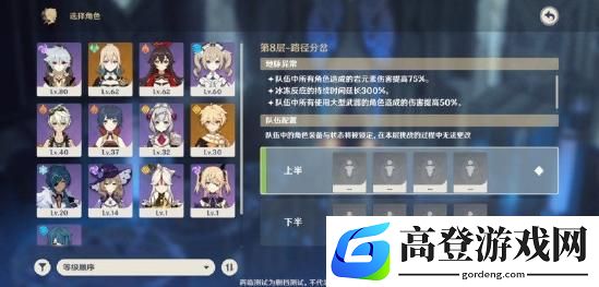 原神商城在哪 在什么地方能找到商店买东西